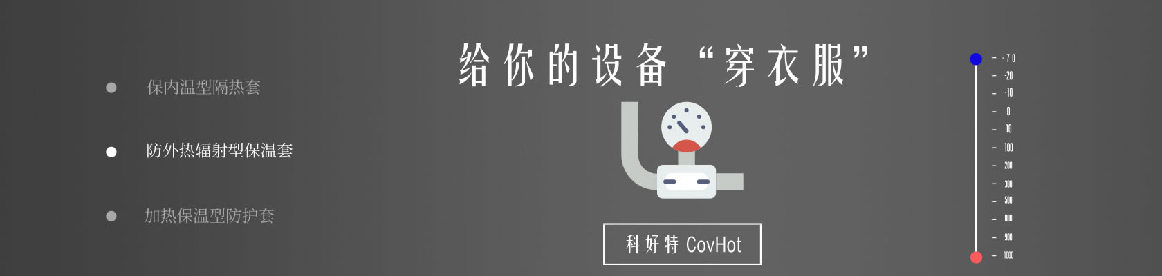 鐵路火車<a href=http://m.gzsat.com.cn/e/tags/?tagname=%E4%BF%9D%E6%B8%A9%E9%9A%94%E7%83%AD target=_blank class=infotextkey>保溫隔熱</a>