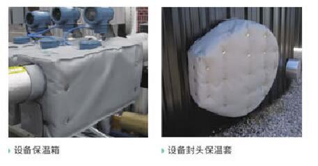 <a href=http://m.gzsat.com.cn/e/tags/?tagname=%E8%AE%BE%E5%A4%87%E9%9A%94%E7%83%AD%E7%BD%A9 target=_blank class=infotextkey>設備隔熱罩</a>