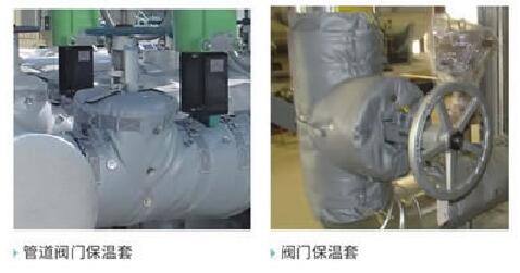 柔性玻璃纖維硅膠<a href=http://m.gzsat.com.cn/e/tags/?tagname=%E4%BF%9D%E6%B8%A9%E8%A1%A3 target=_blank class=infotextkey>保溫衣</a>