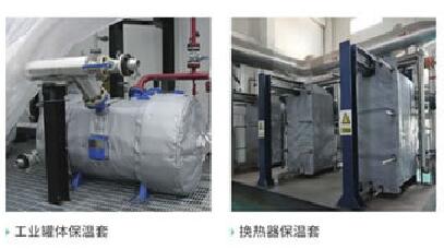 可拆卸式<a href=http://m.gzsat.com.cn/e/tags/?tagname=%E9%98%80%E9%97%A8%E4%BF%9D%E6%B8%A9%E8%A1%A3 target=_blank class=infotextkey><a href=http://m.gzsat.com.cn/e/tags/?tagname=%E9%98%80%E9%97%A8%E4%BF%9D%E6%B8%A9 target=_blank class=infotextkey>閥門保溫</a>衣</a>