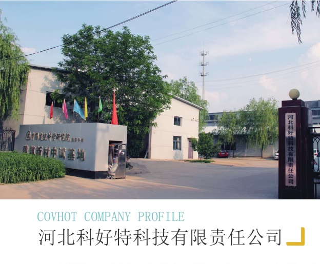 <a href=http://m.gzsat.com.cn/e/tags/?tagname=%E4%BF%9D%E6%B8%A9%E5%A5%97%E5%8E%82%E5%AE%B6 target=_blank class=infotextkey><a href=http://m.gzsat.com.cn/e/tags/?tagname=%E4%BF%9D%E6%B8%A9%E5%A5%97 target=_blank class=infotextkey>保溫套</a>廠家</a>