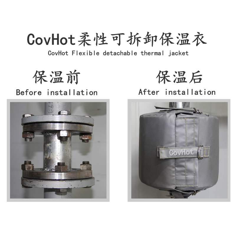 柔性<a href=http://m.gzsat.com.cn/e/tags/?tagname=%E4%BF%9D%E6%B8%A9%E5%A5%97 target=_blank class=infotextkey>保溫套</a>