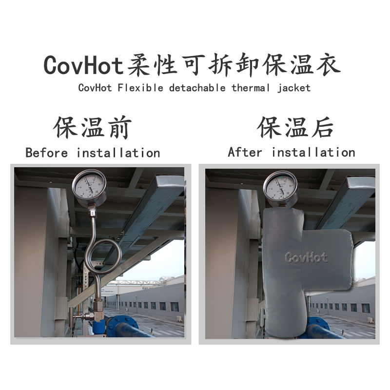 儀表<a href=http://m.gzsat.com.cn/e/tags/?tagname=%E5%8F%AF%E6%8B%86%E5%8D%B8%E4%BF%9D%E6%B8%A9%E8%A1%A3 target=_blank class=infotextkey><a href=http://m.gzsat.com.cn/e/tags/?tagname=%E5%8F%AF%E6%8B%86%E5%8D%B8%E4%BF%9D%E6%B8%A9%E8%A1%A3 target=_blank class=infotextkey>可拆卸<a href=http://m.gzsat.com.cn/e/tags/?tagname=%E4%BF%9D%E6%B8%A9%E8%A1%A3 target=_blank class=infotextkey>保溫衣</a></a></a>