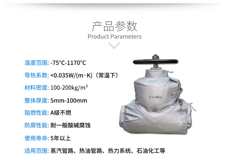 <a href=http://m.gzsat.com.cn/e/tags/?tagname=%E9%98%80%E9%97%A8%E4%BF%9D%E6%B8%A9%E5%A4%B9%E5%85%8B target=_blank class=infotextkey><a href=http://m.gzsat.com.cn/e/tags/?tagname=%E9%98%80%E9%97%A8%E4%BF%9D%E6%B8%A9 target=_blank class=infotextkey>閥門保溫</a>夾克</a>衣