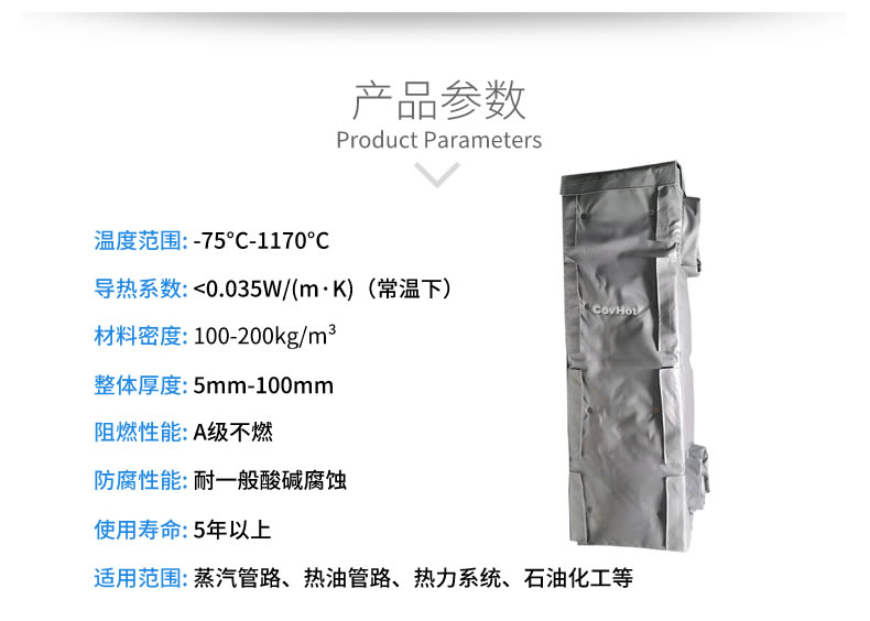 可拆卸板式換熱<a href=http://m.gzsat.com.cn/e/tags/?tagname=%E4%BF%9D%E6%B8%A9%E5%A5%97 target=_blank class=infotextkey>保溫套</a>