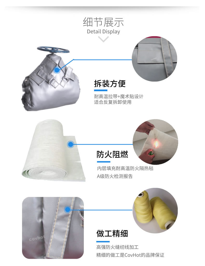 泵<a href=http://m.gzsat.com.cn/e/tags/?tagname=%E4%BF%9D%E6%B8%A9%E5%A5%97 target=_blank class=infotextkey>保溫套</a>