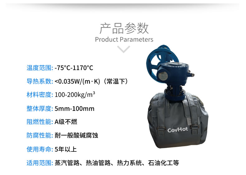 可拆卸<a href=http://m.gzsat.com.cn/e/tags/?tagname=%E9%98%80%E9%97%A8%E4%BF%9D%E6%B8%A9%E8%A1%A3 target=_blank class=infotextkey><a href=http://m.gzsat.com.cn/e/tags/?tagname=%E9%98%80%E9%97%A8%E4%BF%9D%E6%B8%A9 target=_blank class=infotextkey>閥門保溫</a>衣</a>