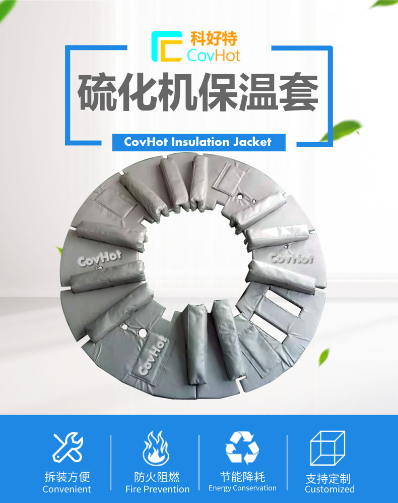 <a href=http://m.gzsat.com.cn/e/tags/?tagname=%E5%8F%AF%E6%8B%86%E5%8D%B8%E4%BF%9D%E6%B8%A9%E5%A5%97 target=_blank class=infotextkey>可拆卸<a href=http://m.gzsat.com.cn/e/tags/?tagname=%E4%BF%9D%E6%B8%A9%E5%A5%97 target=_blank class=infotextkey>保溫套</a></a>