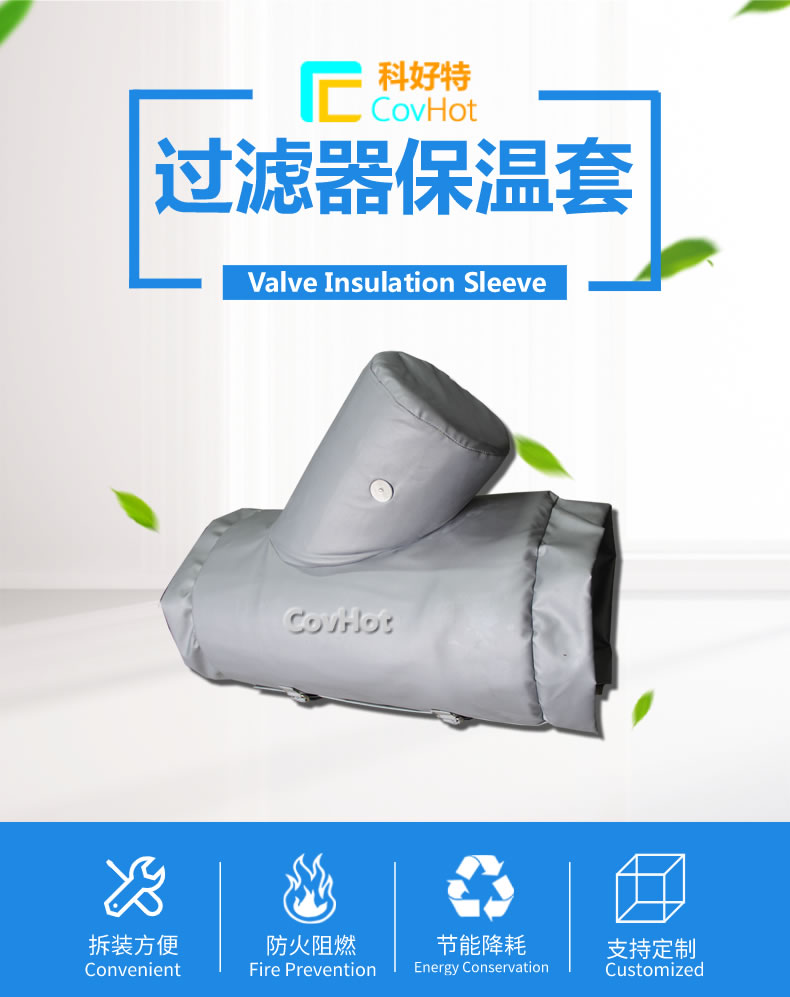 <a href=http://m.gzsat.com.cn/e/tags/?tagname=%E5%8F%AF%E6%8B%86%E5%8D%B8%E4%BF%9D%E6%B8%A9%E8%A1%A3 target=_blank class=infotextkey><a href=http://m.gzsat.com.cn/e/tags/?tagname=%E5%8F%AF%E6%8B%86%E5%8D%B8%E4%BF%9D%E6%B8%A9%E8%A1%A3 target=_blank class=infotextkey>可拆卸<a href=http://m.gzsat.com.cn/e/tags/?tagname=%E4%BF%9D%E6%B8%A9%E8%A1%A3 target=_blank class=infotextkey>保溫衣</a></a></a>設計方案