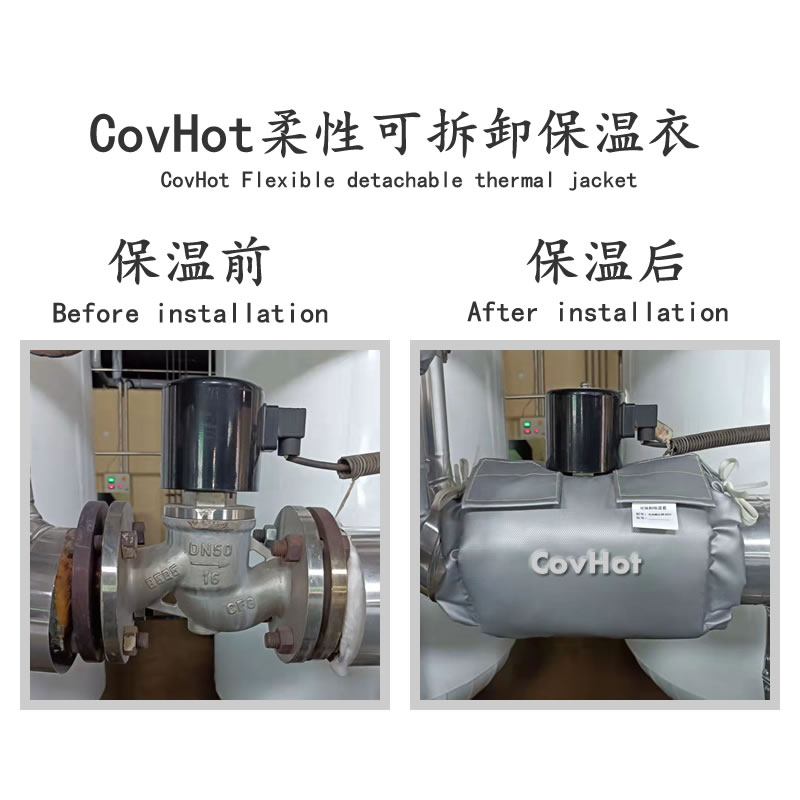 <a href=http://m.gzsat.com.cn/e/tags/?tagname=%E9%98%80%E9%97%A8%E4%BF%9D%E6%B8%A9 target=_blank class=infotextkey>閥門保溫</a>護套