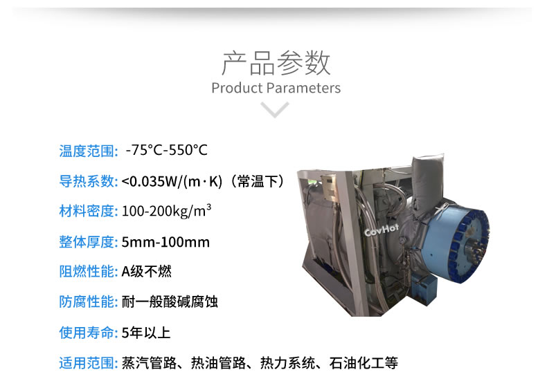 可拆卸<a href=http://m.gzsat.com.cn/e/tags/?tagname=%E8%AE%BE%E5%A4%87%E4%BF%9D%E6%B8%A9 target=_blank class=infotextkey>設(shè)備保溫</a>套