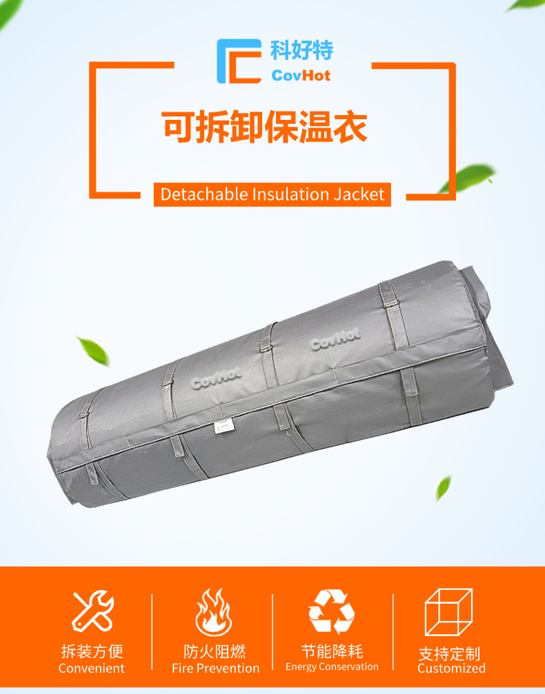 柔性<a href=http://m.gzsat.com.cn/e/tags/?tagname=%E5%8F%AF%E6%8B%86%E5%8D%B8%E4%BF%9D%E6%B8%A9%E8%A1%A3 target=_blank class=infotextkey><a href=http://m.gzsat.com.cn/e/tags/?tagname=%E5%8F%AF%E6%8B%86%E5%8D%B8%E4%BF%9D%E6%B8%A9%E8%A1%A3 target=_blank class=infotextkey>可拆卸<a href=http://m.gzsat.com.cn/e/tags/?tagname=%E4%BF%9D%E6%B8%A9%E8%A1%A3 target=_blank class=infotextkey>保溫衣</a></a></a>