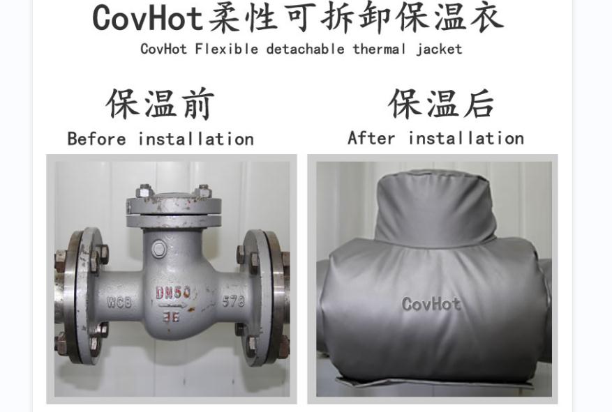 可拆卸<a href=http://m.gzsat.com.cn/e/tags/?tagname=%E9%98%80%E9%97%A8%E4%BF%9D%E6%B8%A9%E5%A5%97 target=_blank class=infotextkey><a href=http://m.gzsat.com.cn/e/tags/?tagname=%E9%98%80%E9%97%A8%E4%BF%9D%E6%B8%A9 target=_blank class=infotextkey>閥門保溫</a>套</a>，<a href=http://m.gzsat.com.cn/e/tags/?tagname=%E9%98%80%E9%97%A8%E4%BF%9D%E6%B8%A9%E5%A5%97 target=_blank class=infotextkey><a href=http://m.gzsat.com.cn/e/tags/?tagname=%E9%98%80%E9%97%A8%E4%BF%9D%E6%B8%A9 target=_blank class=infotextkey>閥門保溫</a>套</a>