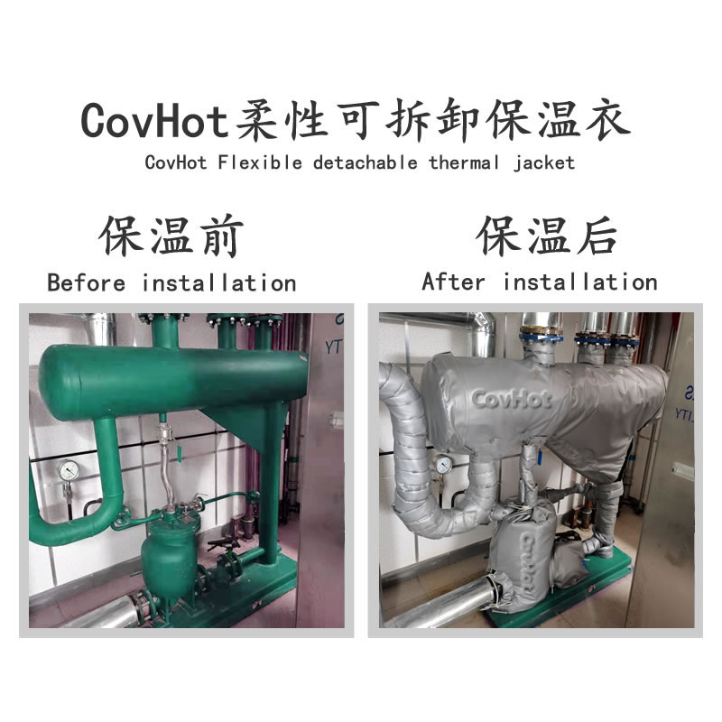 <a href=http://m.gzsat.com.cn/e/tags/?tagname=%E8%AE%BE%E5%A4%87%E4%BF%9D%E6%B8%A9 target=_blank class=infotextkey>設(shè)備保溫</a>套,<a href=http://m.gzsat.com.cn/e/tags/?tagname=%E8%AE%BE%E5%A4%87%E4%BF%9D%E6%B8%A9 target=_blank class=infotextkey>設(shè)備保溫</a>套定制