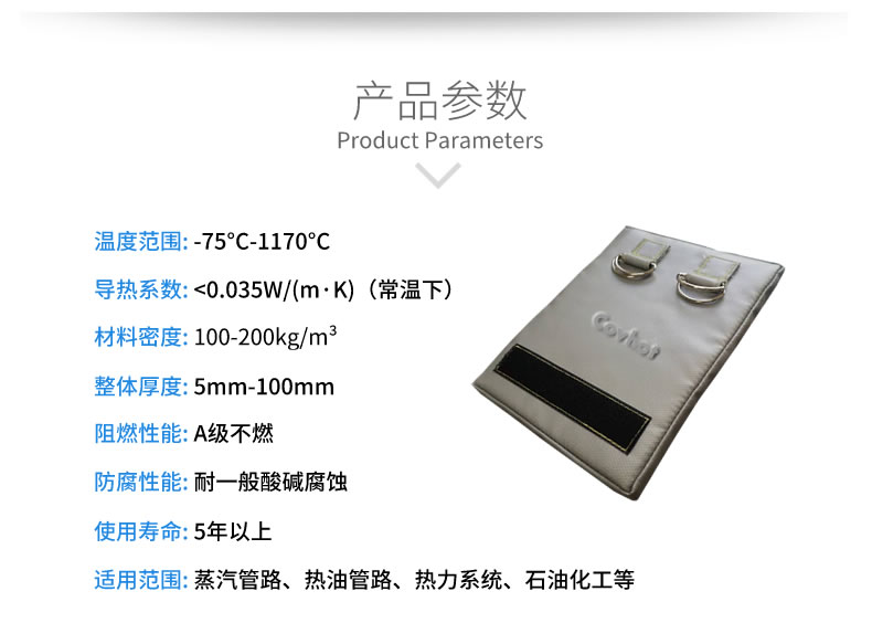 <a href=http://m.gzsat.com.cn/e/tags/?tagname=%E5%8F%AF%E6%8B%86%E5%8D%B8%E4%BF%9D%E6%B8%A9%E5%A5%97 target=_blank class=infotextkey>可拆卸<a href=http://m.gzsat.com.cn/e/tags/?tagname=%E4%BF%9D%E6%B8%A9%E5%A5%97 target=_blank class=infotextkey>保溫套</a></a>