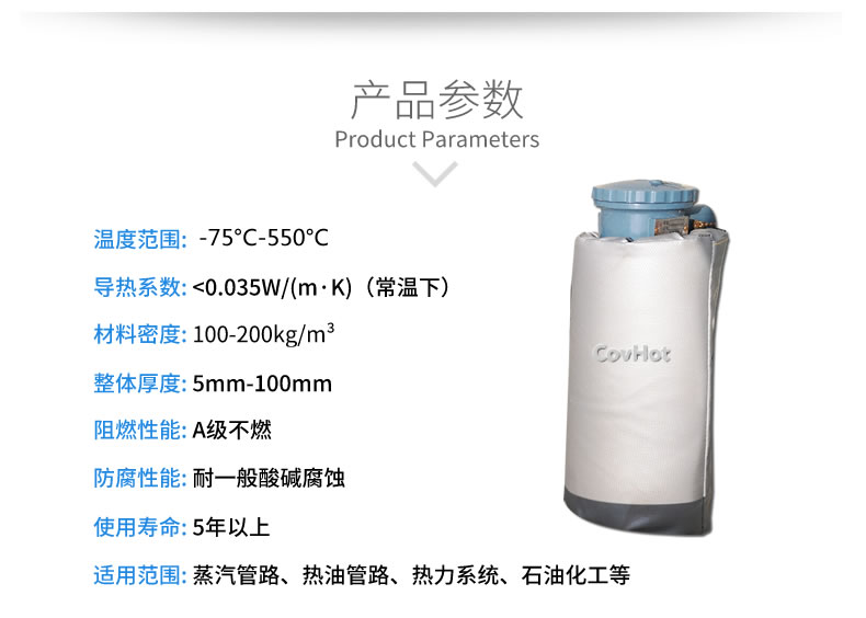 儀器儀表<a href=http://m.gzsat.com.cn/e/tags/?tagname=%E4%BF%9D%E6%B8%A9%E9%9A%94%E7%83%AD target=_blank class=infotextkey>保溫隔熱</a>