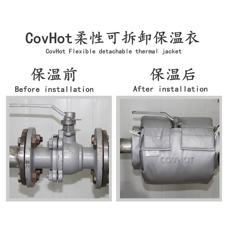 蒸汽<a href=http://m.gzsat.com.cn/e/tags/?tagname=%E9%98%80%E9%97%A8%E4%BF%9D%E6%B8%A9%E5%A5%97 target=_blank class=infotextkey><a href=http://m.gzsat.com.cn/e/tags/?tagname=%E9%98%80%E9%97%A8%E4%BF%9D%E6%B8%A9 target=_blank class=infotextkey>閥門保溫</a>套</a>,蒸汽系統保溫,蒸汽節能