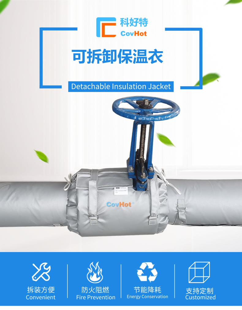 經濟厚度,<a href=http://m.gzsat.com.cn/e/tags/?tagname=%E5%B7%A5%E4%B8%9A%E4%BF%9D%E6%B8%A9 target=_blank class=infotextkey>工業保溫</a>經濟厚度