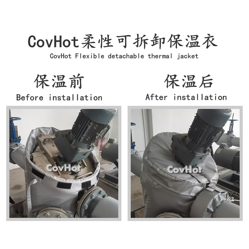 可拆卸泵<a href=http://m.gzsat.com.cn/e/tags/?tagname=%E4%BF%9D%E6%B8%A9%E8%A1%A3 target=_blank class=infotextkey>保溫衣</a>,泵體<a href=http://m.gzsat.com.cn/e/tags/?tagname=%E4%BF%9D%E6%B8%A9%E8%A1%A3 target=_blank class=infotextkey>保溫衣</a>