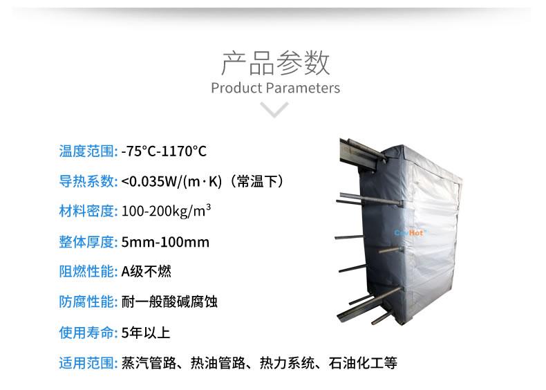 <a href=http://m.gzsat.com.cn/e/tags/?tagname=%E5%8F%AF%E6%8B%86%E5%8D%B8%E4%BF%9D%E6%B8%A9%E5%A5%97 target=_blank class=infotextkey>可拆卸<a href=http://m.gzsat.com.cn/e/tags/?tagname=%E4%BF%9D%E6%B8%A9%E5%A5%97 target=_blank class=infotextkey>保溫套</a></a>,<a href=http://m.gzsat.com.cn/e/tags/?tagname=%E5%8F%AF%E6%8B%86%E5%8D%B8%E4%BF%9D%E6%B8%A9%E8%A1%A3 target=_blank class=infotextkey><a href=http://m.gzsat.com.cn/e/tags/?tagname=%E5%8F%AF%E6%8B%86%E5%8D%B8%E4%BF%9D%E6%B8%A9%E8%A1%A3 target=_blank class=infotextkey>可拆卸<a href=http://m.gzsat.com.cn/e/tags/?tagname=%E4%BF%9D%E6%B8%A9%E8%A1%A3 target=_blank class=infotextkey>保溫衣</a></a></a>,工業<a href=http://m.gzsat.com.cn/e/tags/?tagname=%E8%AE%BE%E5%A4%87%E4%BF%9D%E6%B8%A9 target=_blank class=infotextkey>設備保溫</a>衣