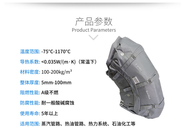 <a href=http://m.gzsat.com.cn/e/tags/?tagname=%E5%8F%AF%E6%8B%86%E5%8D%B8%E4%BF%9D%E6%B8%A9%E5%A5%97 target=_blank class=infotextkey>可拆卸<a href=http://m.gzsat.com.cn/e/tags/?tagname=%E4%BF%9D%E6%B8%A9%E5%A5%97 target=_blank class=infotextkey>保溫套</a></a>,<a href=http://m.gzsat.com.cn/e/tags/?tagname=%E5%8F%AF%E6%8B%86%E5%8D%B8%E4%BF%9D%E6%B8%A9%E8%A1%A3 target=_blank class=infotextkey><a href=http://m.gzsat.com.cn/e/tags/?tagname=%E5%8F%AF%E6%8B%86%E5%8D%B8%E4%BF%9D%E6%B8%A9%E8%A1%A3 target=_blank class=infotextkey>可拆卸<a href=http://m.gzsat.com.cn/e/tags/?tagname=%E4%BF%9D%E6%B8%A9%E8%A1%A3 target=_blank class=infotextkey>保溫衣</a></a></a>