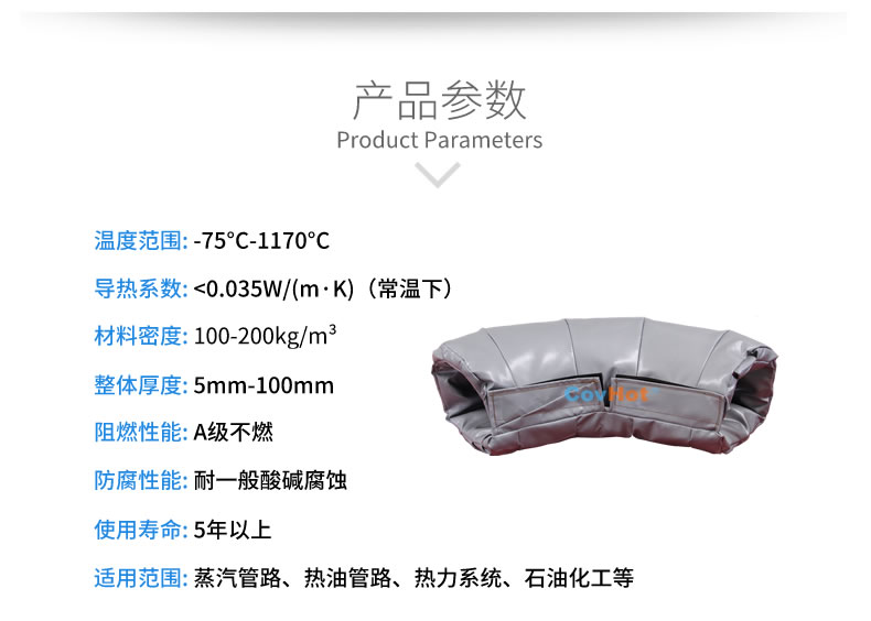 <a href=http://m.gzsat.com.cn/e/tags/?tagname=%E5%8F%AF%E6%8B%86%E5%8D%B8%E4%BF%9D%E6%B8%A9%E5%A5%97 target=_blank class=infotextkey>可拆卸<a href=http://m.gzsat.com.cn/e/tags/?tagname=%E4%BF%9D%E6%B8%A9%E5%A5%97 target=_blank class=infotextkey>保溫套</a></a>,<a href=http://m.gzsat.com.cn/e/tags/?tagname=%E5%B7%A5%E4%B8%9A%E4%BF%9D%E6%B8%A9%E8%A1%A3 target=_blank class=infotextkey>工業(yè)<a href=http://m.gzsat.com.cn/e/tags/?tagname=%E4%BF%9D%E6%B8%A9%E8%A1%A3 target=_blank class=infotextkey>保溫衣</a></a>,<a href=http://m.gzsat.com.cn/e/tags/?tagname=%E4%BF%9D%E6%B8%A9%E9%9A%94%E7%83%AD target=_blank class=infotextkey>保溫隔熱</a>