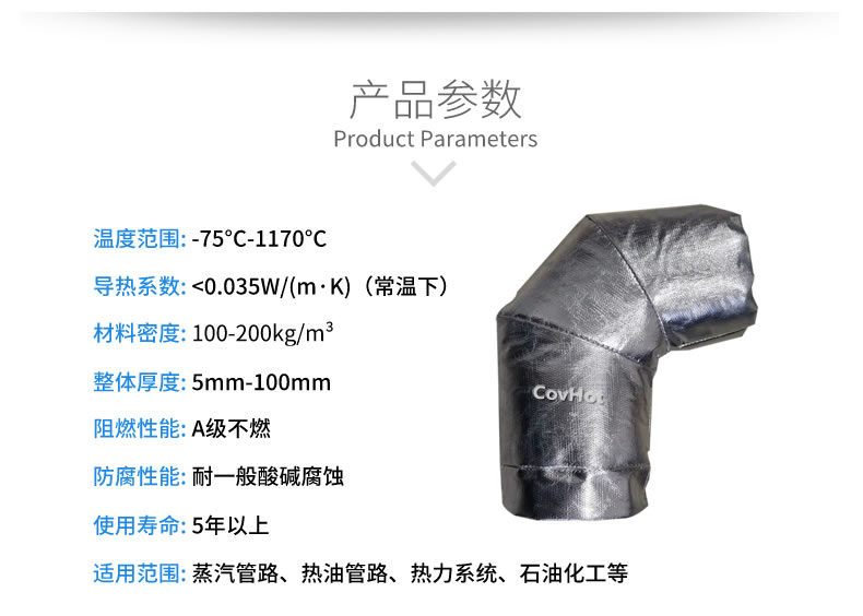 <a href=http://m.gzsat.com.cn/e/tags/?tagname=%E5%8F%AF%E6%8B%86%E5%8D%B8%E4%BF%9D%E6%B8%A9%E5%A5%97 target=_blank class=infotextkey>可拆卸<a href=http://m.gzsat.com.cn/e/tags/?tagname=%E4%BF%9D%E6%B8%A9%E5%A5%97 target=_blank class=infotextkey>保溫套</a></a>,<a href=http://m.gzsat.com.cn/e/tags/?tagname=%E9%98%80%E9%97%A8%E4%BF%9D%E6%B8%A9 target=_blank class=infotextkey>閥門保溫</a>