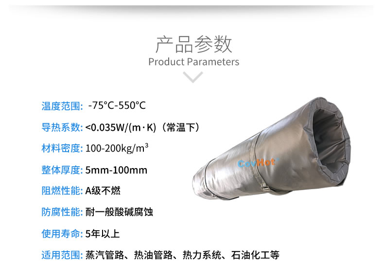 蒸汽<a href=http://m.gzsat.com.cn/e/tags/?tagname=%E9%98%80%E9%97%A8%E4%BF%9D%E6%B8%A9%E8%A1%A3 target=_blank class=infotextkey><a href=http://m.gzsat.com.cn/e/tags/?tagname=%E9%98%80%E9%97%A8%E4%BF%9D%E6%B8%A9 target=_blank class=infotextkey>閥門(mén)保溫</a>衣</a>,蒸汽管道保溫