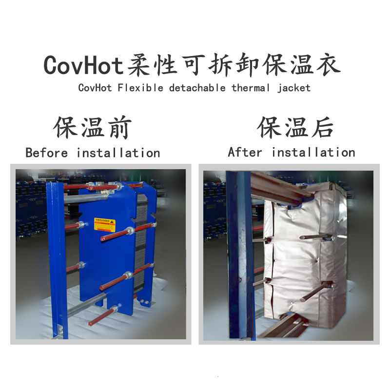 <a href=http://m.gzsat.com.cn/e/tags/?tagname=%E6%8D%A2%E7%83%AD%E5%99%A8%E4%BF%9D%E6%B8%A9 target=_blank class=infotextkey>換熱器保溫</a>廠家,<a href=http://m.gzsat.com.cn/e/tags/?tagname=%E6%8D%A2%E7%83%AD%E5%99%A8%E4%BF%9D%E6%B8%A9 target=_blank class=infotextkey>換熱器保溫</a>