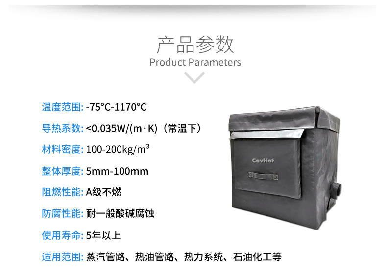 <a href=http://m.gzsat.com.cn/e/tags/?tagname=%E8%AE%BE%E5%A4%87%E4%BF%9D%E6%B8%A9 target=_blank class=infotextkey>設備保溫</a>套,柔性<a href=http://m.gzsat.com.cn/e/tags/?tagname=%E4%BF%9D%E6%B8%A9%E5%A5%97 target=_blank class=infotextkey>保溫套</a>