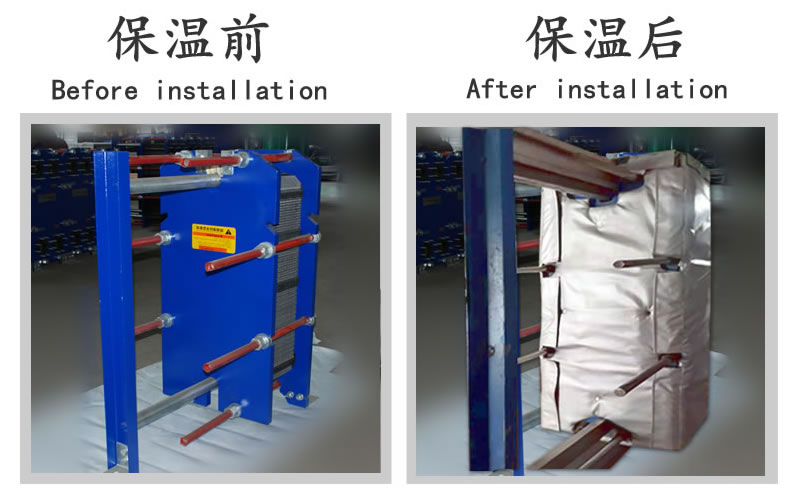 <a href=http://m.gzsat.com.cn/e/tags/?tagname=%E6%8D%A2%E7%83%AD%E5%99%A8%E4%BF%9D%E6%B8%A9 target=_blank class=infotextkey>換熱器保溫</a>套,<a href=http://m.gzsat.com.cn/e/tags/?tagname=%E6%8D%A2%E7%83%AD%E5%99%A8%E4%BF%9D%E6%B8%A9 target=_blank class=infotextkey>換熱器保溫</a>套廠家