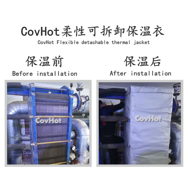 板式<a href=http://m.gzsat.com.cn/e/tags/?tagname=%E6%8D%A2%E7%83%AD%E5%99%A8%E4%BF%9D%E6%B8%A9 target=_blank class=infotextkey>換熱器保溫</a>罩,板換<a href=http://m.gzsat.com.cn/e/tags/?tagname=%E4%BF%9D%E6%B8%A9%E5%A5%97%E5%8E%82%E5%AE%B6 target=_blank class=infotextkey><a href=http://m.gzsat.com.cn/e/tags/?tagname=%E4%BF%9D%E6%B8%A9%E5%A5%97 target=_blank class=infotextkey>保溫套</a>廠家</a>