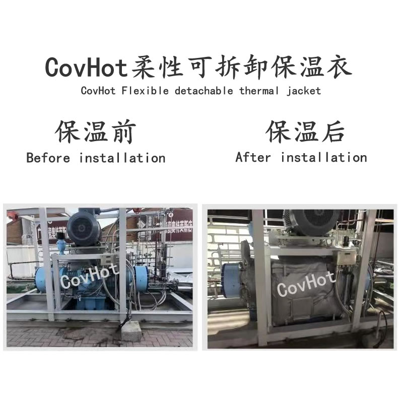 空壓機(jī)保溫,壓縮機(jī)<a href=http://m.gzsat.com.cn/e/tags/?tagname=%E4%BF%9D%E6%B8%A9%E5%A5%97 target=_blank class=infotextkey>保溫套</a>
