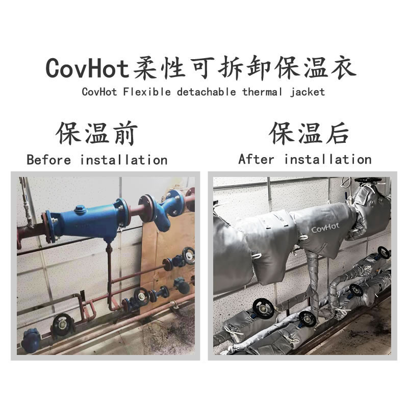 管道<a href=http://m.gzsat.com.cn/e/tags/?tagname=%E4%BF%9D%E6%B8%A9%E5%A5%97 target=_blank class=infotextkey>保溫套</a>,管道隔熱套