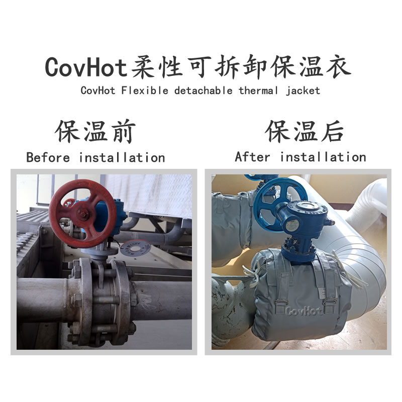 蝶閥<a href=http://m.gzsat.com.cn/e/tags/?tagname=%E4%BF%9D%E6%B8%A9%E8%A1%A3 target=_blank class=infotextkey>保溫衣</a>,蝶閥保溫