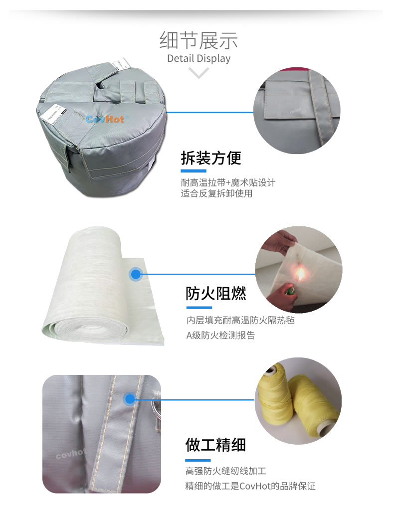 可拆卸<a href=http://m.gzsat.com.cn/e/tags/?tagname=%E8%AE%BE%E5%A4%87%E4%BF%9D%E6%B8%A9 target=_blank class=infotextkey>設備保溫</a>衣,<a href=http://m.gzsat.com.cn/e/tags/?tagname=%E8%AE%BE%E5%A4%87%E4%BF%9D%E6%B8%A9 target=_blank class=infotextkey>設備保溫</a>衣