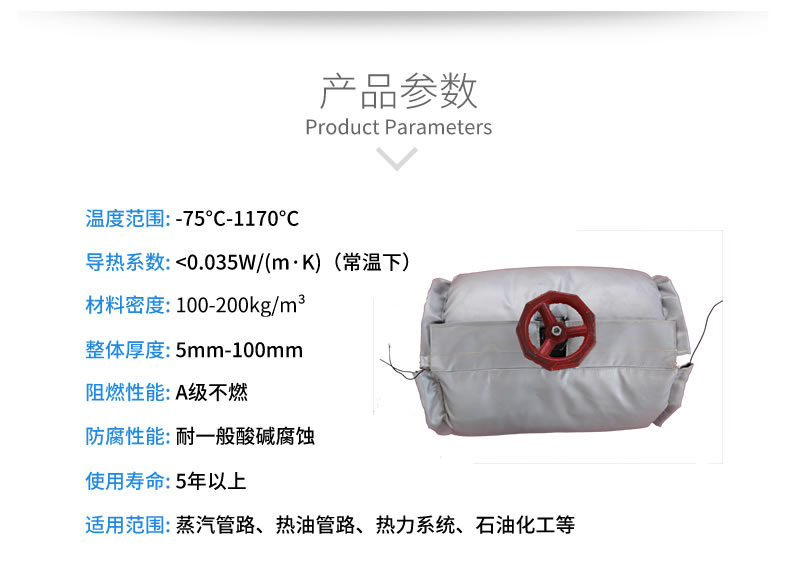 球閥<a href=http://m.gzsat.com.cn/e/tags/?tagname=%E4%BF%9D%E6%B8%A9%E5%A5%97 target=_blank class=infotextkey>保溫套</a>,球閥保溫