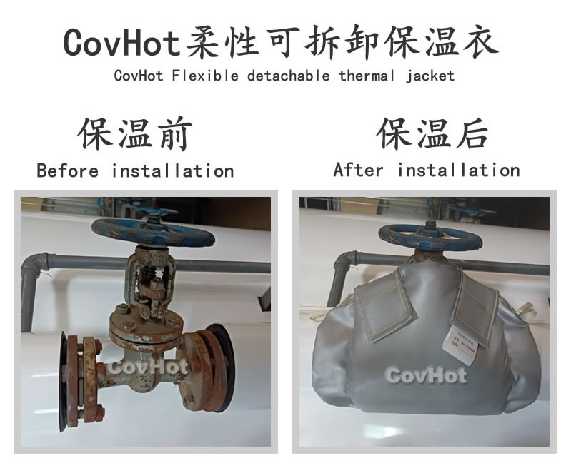 <a href=http://m.gzsat.com.cn/e/tags/?tagname=%E5%8F%AF%E6%8B%86%E5%8D%B8%E4%BF%9D%E6%B8%A9%E5%A5%97 target=_blank class=infotextkey>可拆卸<a href=http://m.gzsat.com.cn/e/tags/?tagname=%E4%BF%9D%E6%B8%A9%E5%A5%97 target=_blank class=infotextkey>保溫套</a></a>,食品行業保溫,蒸汽保溫節能