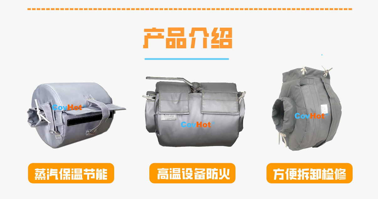 <a href=http://m.gzsat.com.cn/e/tags/?tagname=%E8%AE%BE%E5%A4%87%E4%BF%9D%E6%B8%A9 target=_blank class=infotextkey>設備保溫</a>衣廠家,<a href=http://m.gzsat.com.cn/e/tags/?tagname=%E5%8F%AF%E6%8B%86%E5%8D%B8%E4%BF%9D%E6%B8%A9%E8%A1%A3 target=_blank class=infotextkey><a href=http://m.gzsat.com.cn/e/tags/?tagname=%E5%8F%AF%E6%8B%86%E5%8D%B8%E4%BF%9D%E6%B8%A9%E8%A1%A3 target=_blank class=infotextkey>可拆卸<a href=http://m.gzsat.com.cn/e/tags/?tagname=%E4%BF%9D%E6%B8%A9%E8%A1%A3 target=_blank class=infotextkey>保溫衣</a></a></a>廠家