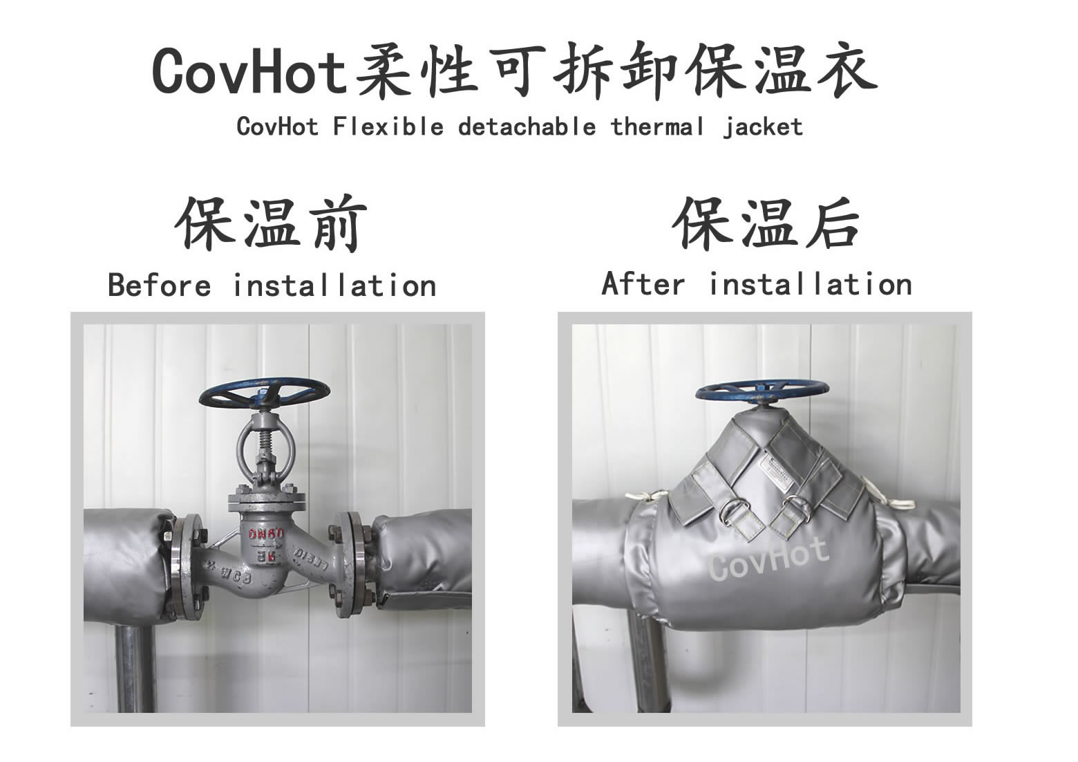 <a href=http://m.gzsat.com.cn/e/tags/?tagname=%E5%8F%AF%E6%8B%86%E5%8D%B8%E4%BF%9D%E6%B8%A9%E5%A5%97 target=_blank class=infotextkey>可拆卸<a href=http://m.gzsat.com.cn/e/tags/?tagname=%E4%BF%9D%E6%B8%A9%E5%A5%97 target=_blank class=infotextkey>保溫套</a></a>,食品行業保溫,蒸汽保溫節能