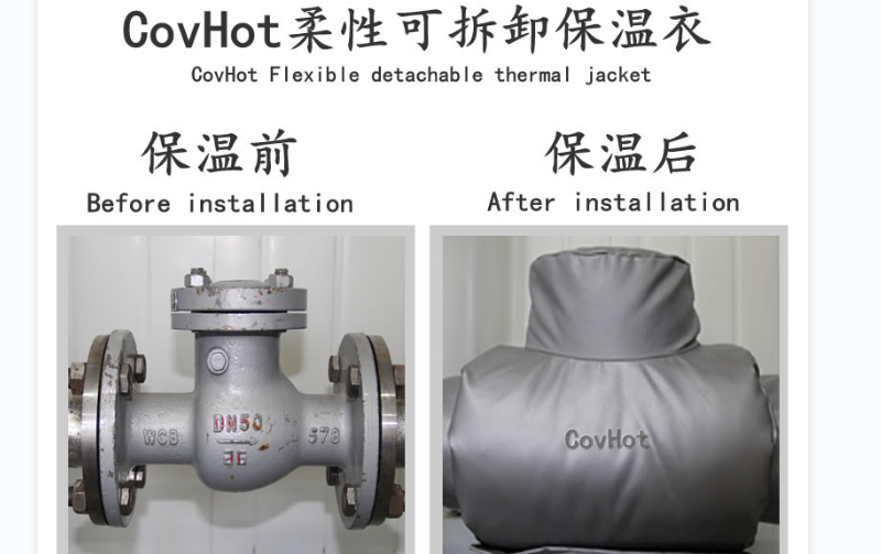 <a href=http://m.gzsat.com.cn/e/tags/?tagname=%E5%8F%AF%E6%8B%86%E5%8D%B8%E4%BF%9D%E6%B8%A9%E5%A5%97 target=_blank class=infotextkey>可拆卸<a href=http://m.gzsat.com.cn/e/tags/?tagname=%E4%BF%9D%E6%B8%A9%E5%A5%97 target=_blank class=infotextkey>保溫套</a></a>,<a href=http://m.gzsat.com.cn/e/tags/?tagname=%E8%BD%AF%E4%BF%9D%E6%B8%A9 target=_blank class=infotextkey>軟保溫</a>,柔性保溫材料