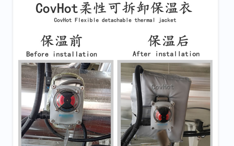 <a href=http://m.gzsat.com.cn/e/tags/?tagname=%E5%8F%AF%E6%8B%86%E5%8D%B8%E4%BF%9D%E6%B8%A9%E5%A5%97 target=_blank class=infotextkey>可拆卸<a href=http://m.gzsat.com.cn/e/tags/?tagname=%E4%BF%9D%E6%B8%A9%E5%A5%97 target=_blank class=infotextkey>保溫套</a></a>,<a href=http://m.gzsat.com.cn/e/tags/?tagname=%E8%BD%AF%E4%BF%9D%E6%B8%A9 target=_blank class=infotextkey>軟保溫</a>,柔性保溫材料