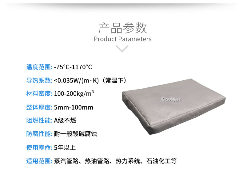 可拆卸<a href=http://m.gzsat.com.cn/e/tags/?tagname=%E9%98%80%E9%97%A8%E4%BF%9D%E6%B8%A9%E5%A5%97 target=_blank class=infotextkey><a href=http://m.gzsat.com.cn/e/tags/?tagname=%E9%98%80%E9%97%A8%E4%BF%9D%E6%B8%A9 target=_blank class=infotextkey>閥門保溫</a>套</a>,<a href=http://m.gzsat.com.cn/e/tags/?tagname=%E9%98%80%E9%97%A8%E4%BF%9D%E6%B8%A9%E5%A5%97 target=_blank class=infotextkey><a href=http://m.gzsat.com.cn/e/tags/?tagname=%E9%98%80%E9%97%A8%E4%BF%9D%E6%B8%A9 target=_blank class=infotextkey>閥門保溫</a>套</a>