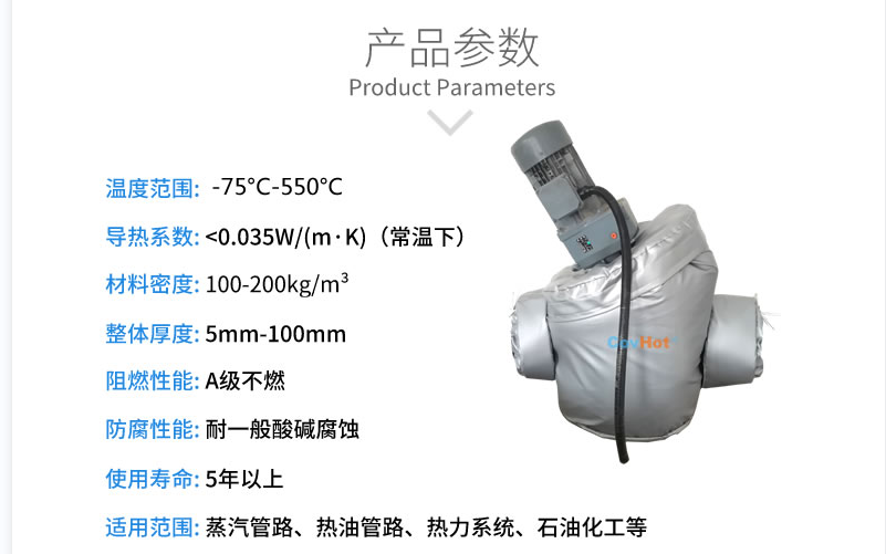 泵體<a href=http://m.gzsat.com.cn/e/tags/?tagname=%E4%BF%9D%E6%B8%A9%E5%A5%97 target=_blank class=infotextkey>保溫套</a>,泵防凍保溫
