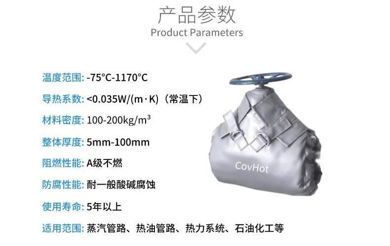 <a href=http://m.gzsat.com.cn/e/tags/?tagname=%E5%8F%AF%E6%8B%86%E5%8D%B8%E4%BF%9D%E6%B8%A9%E5%A5%97 target=_blank class=infotextkey>可拆卸<a href=http://m.gzsat.com.cn/e/tags/?tagname=%E4%BF%9D%E6%B8%A9%E5%A5%97 target=_blank class=infotextkey>保溫套</a></a>,<a href=http://m.gzsat.com.cn/e/tags/?tagname=%E9%98%80%E9%97%A8%E4%BF%9D%E6%B8%A9%E5%A5%97 target=_blank class=infotextkey><a href=http://m.gzsat.com.cn/e/tags/?tagname=%E9%98%80%E9%97%A8%E4%BF%9D%E6%B8%A9 target=_blank class=infotextkey>閥門保溫</a>套</a>,<a href=http://m.gzsat.com.cn/e/tags/?tagname=%E9%98%80%E9%97%A8%E4%BF%9D%E6%B8%A9 target=_blank class=infotextkey>閥門保溫</a>