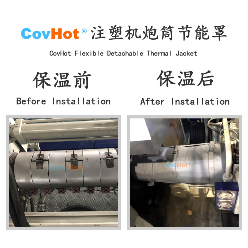 <a href=http://m.gzsat.com.cn/e/tags/?tagname=%E6%B3%A8%E5%A1%91%E6%9C%BA%E4%BF%9D%E6%B8%A9 target=_blank class=infotextkey>注塑機保溫</a>,炮筒<a href=http://m.gzsat.com.cn/e/tags/?tagname=%E4%BF%9D%E6%B8%A9%E5%A5%97 target=_blank class=infotextkey>保溫套</a>,方便檢修