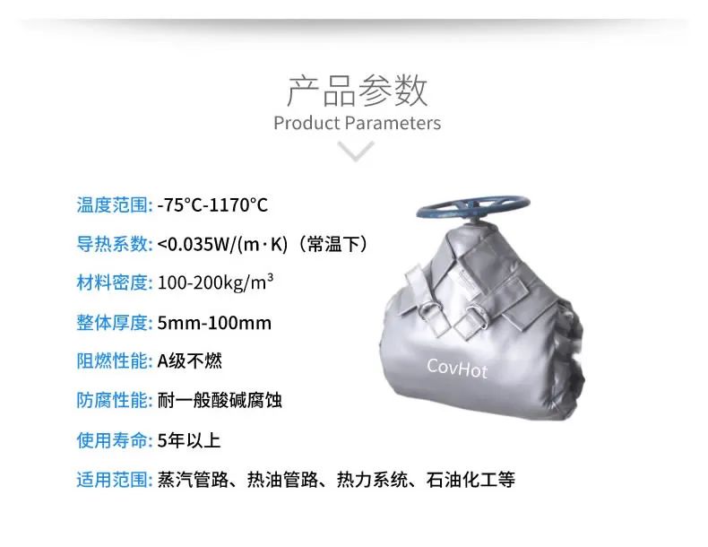 <a href=http://m.gzsat.com.cn/e/tags/?tagname=%E5%8F%AF%E6%8B%86%E5%8D%B8%E4%BF%9D%E6%B8%A9%E5%A5%97 target=_blank class=infotextkey>可拆卸<a href=http://m.gzsat.com.cn/e/tags/?tagname=%E4%BF%9D%E6%B8%A9%E5%A5%97 target=_blank class=infotextkey>保溫套</a></a>,<a href=http://m.gzsat.com.cn/e/tags/?tagname=%E9%98%80%E9%97%A8%E4%BF%9D%E6%B8%A9 target=_blank class=infotextkey>閥門(mén)保溫</a>,管路保溫,<a href=http://m.gzsat.com.cn/e/tags/?tagname=%E6%8D%A2%E7%83%AD%E5%99%A8%E4%BF%9D%E6%B8%A9 target=_blank class=infotextkey>換熱器保溫</a>