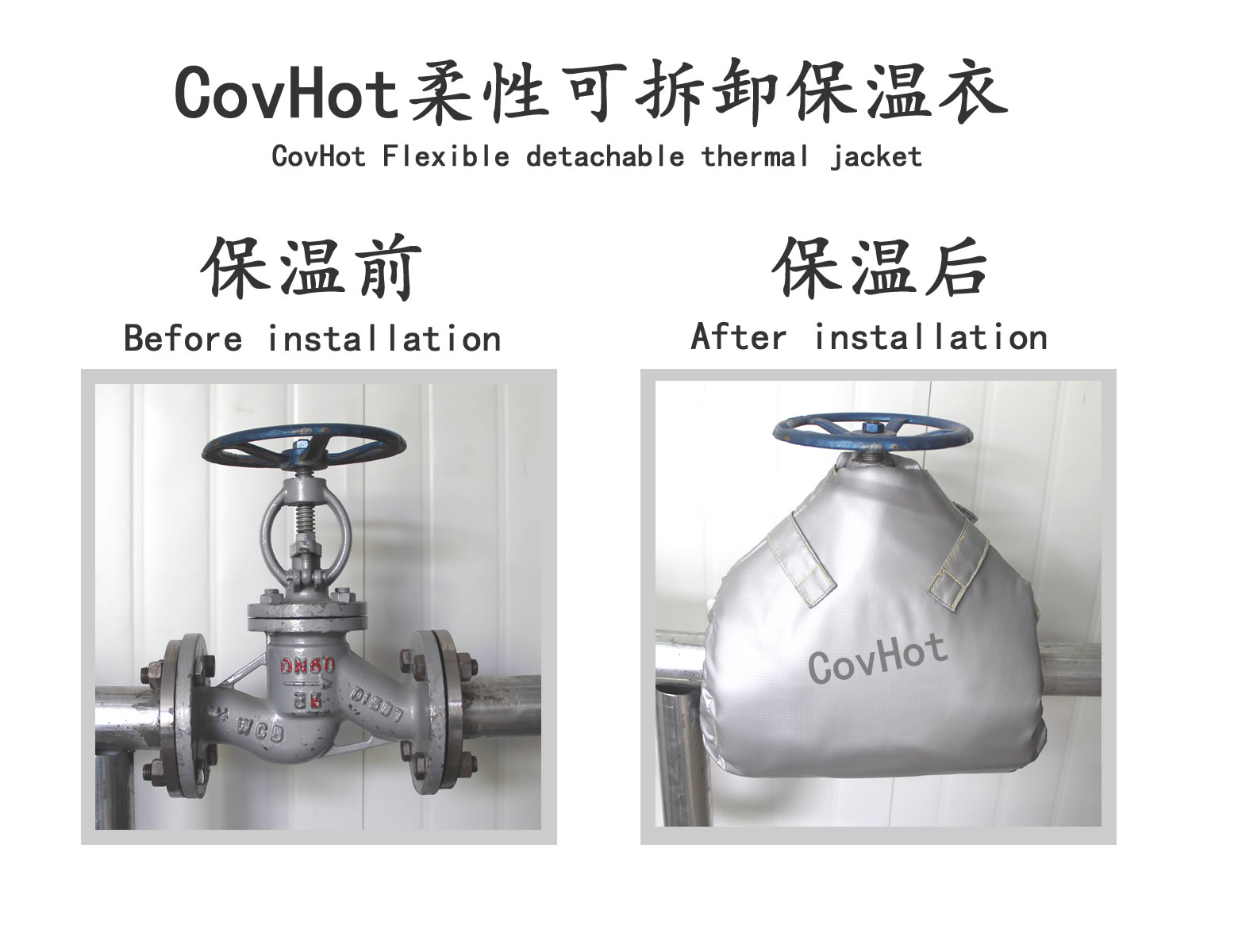 可拆卸<a href=http://m.gzsat.com.cn/e/tags/?tagname=%E9%98%80%E9%97%A8%E4%BF%9D%E6%B8%A9%E5%A5%97 target=_blank class=infotextkey><a href=http://m.gzsat.com.cn/e/tags/?tagname=%E9%98%80%E9%97%A8%E4%BF%9D%E6%B8%A9 target=_blank class=infotextkey>閥門保溫</a>套</a>,蒸汽閥門,保溫