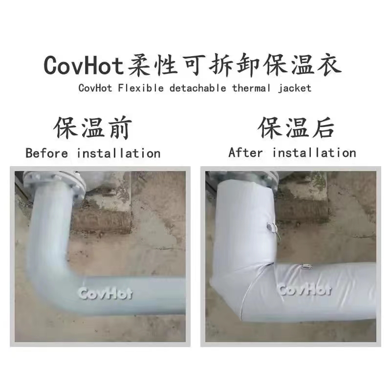 管路<a href=http://m.gzsat.com.cn/e/tags/?tagname=%E4%BF%9D%E6%B8%A9%E5%A5%97 target=_blank class=infotextkey>保溫套</a>,<a href=http://m.gzsat.com.cn/e/tags/?tagname=%E5%8F%AF%E6%8B%86%E5%8D%B8%E7%AE%A1%E9%81%93%E4%BF%9D%E6%B8%A9%E5%A5%97 target=_blank class=infotextkey>可拆卸管道<a href=http://m.gzsat.com.cn/e/tags/?tagname=%E4%BF%9D%E6%B8%A9%E5%A5%97 target=_blank class=infotextkey>保溫套</a></a>