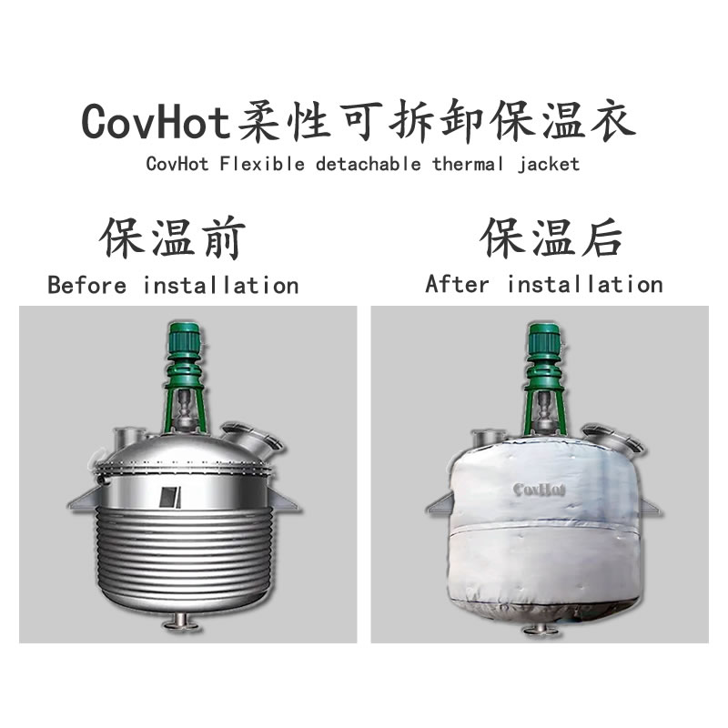 <a href=http://m.gzsat.com.cn/e/tags/?tagname=%E5%8F%8D%E5%BA%94%E9%87%9C%E4%BF%9D%E6%B8%A9 target=_blank class=infotextkey>反應釜保溫</a>套